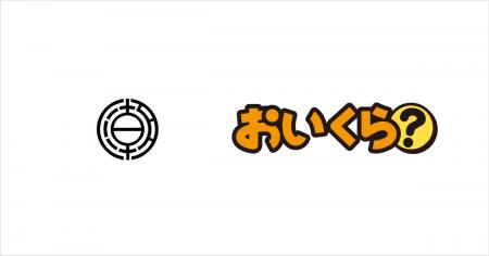 埼玉県八潮市が不要品リユース事業で「おいくら」と連