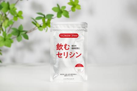 ずっと寄り添ってきたからこそ、もっとやさしく。セー