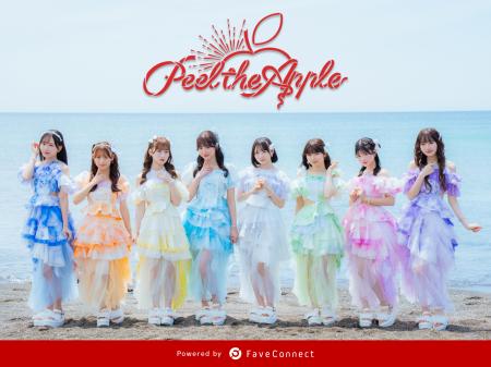 ファンコミュニケーション・プラットフォーム「FaveCo