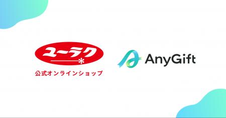 “ブラックサンダー”でおなじみ！ 「有楽製菓公式オン