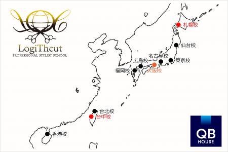 QB HOUSE、人的資本経営を推進。収益に直結する人財の