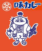 夏だ！カレーだ！「長崎マリオットホテル×味カレーフ