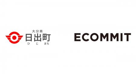 大分県の自治体初！ECOMMITと日出町が「リユース活動