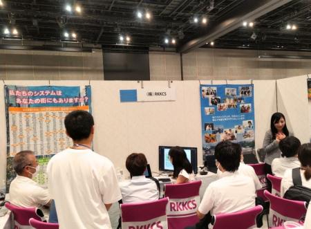 RKKCS、7月24日(木)25日(金)「ふく電協フェア2025」に
