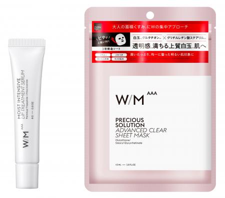 高品質・高コスパのスキンケアブランド「matsukiyo W/