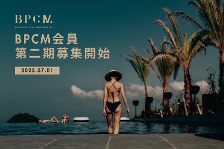【BOTANICAL POOL CLUB】いつでも好きなだけ「BPC」を