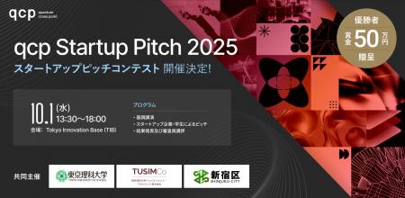 東京理科大学インベストメント・マネジメント株式会社