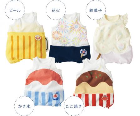 【ニュースレター】
アカチャンホンポの新作でutf-8