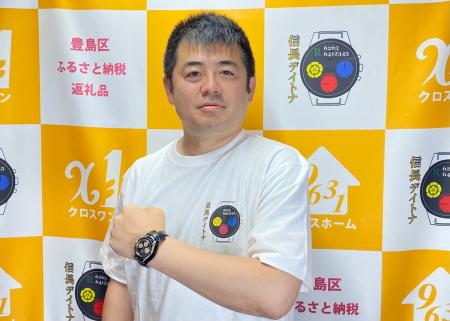 「長良Bleu」を展開する合同会社マベリック代表　井上