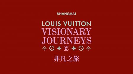 【ルイ・ヴィトン】上海の「The Louis」にて「ビジョ