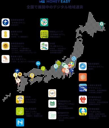 TIS、株式会社フィノバレーを完全子会社化