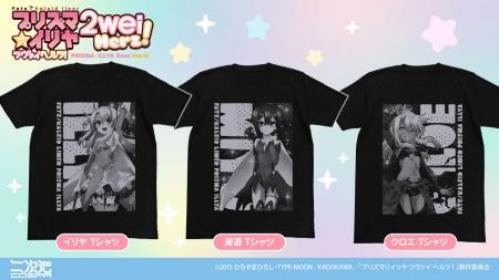 7/5(土)～コラボカフェ先行販売！『Fate/kaleid liner