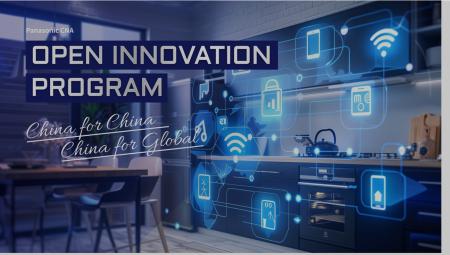ReGACY Innovation Groupとパナソニック中国、2025年