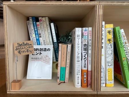 愛知県春日井市JR勝川駅前に、新刊＋古本＋シェア型書