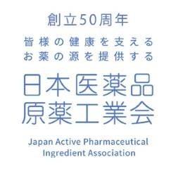 日本医薬品原薬工業会 創立50周年記念式典開催のお知