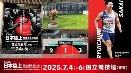 【#日本選手権満喫】思い出に記念撮影を～フォトスポ