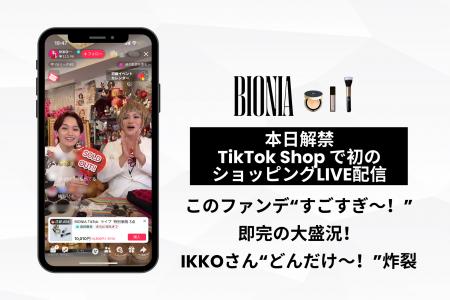 マテリアルグループ傘下のマテリアルリンクス、キュー
