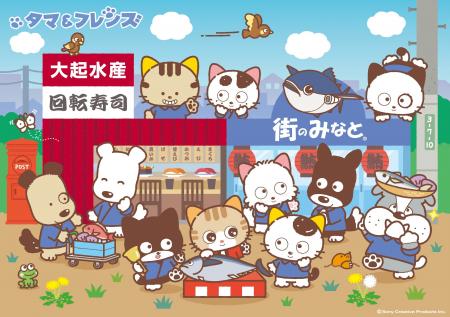 「タマ&フレンズ～うちのタマ知りませんか？～」utf-8