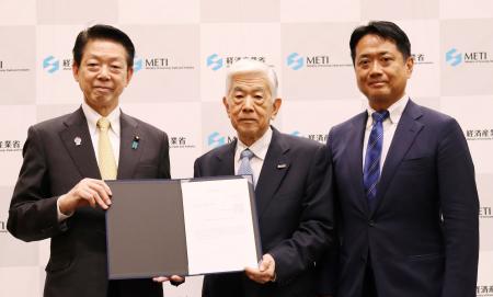 一般社団法人 工業製品製造技能人材機構 発足について