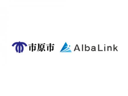 株式会社AlbaLink、市原市より「空家等管理活用支援法