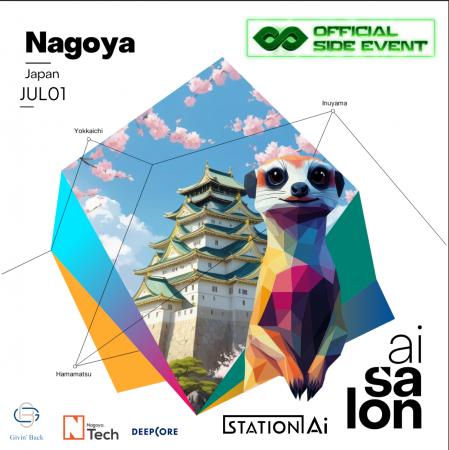 Givin' Backの田中悠介がAI Salon NagoyaをIVSのサイ