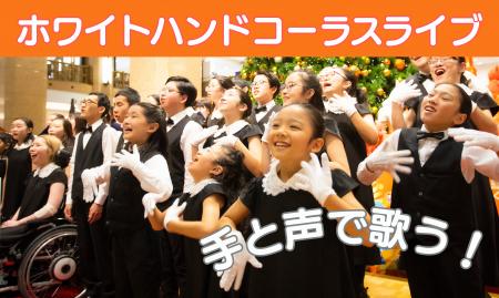 こどもウイーク×汐留サマースクール2025連動企画　平