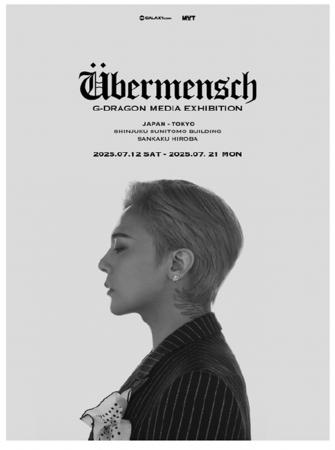 Qoo10、「G-DRAGON MEDIA EXHIBITION : Ubermensch」