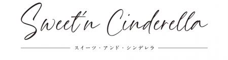 お菓子づくり体験と野外バレエ鑑賞で、おもいでutf-8