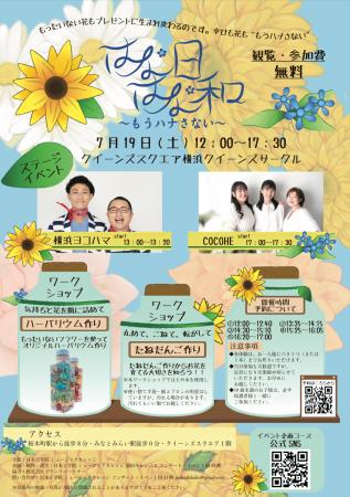 日本工学院専門学校 蒲田校 コンサート・イベンutf-8