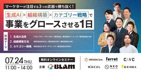 「AI導入したのに、なぜ現場で使われない？」──浸透と