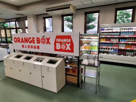 職域売店１号店「オレンジBOX日本ピーエス店」オープ