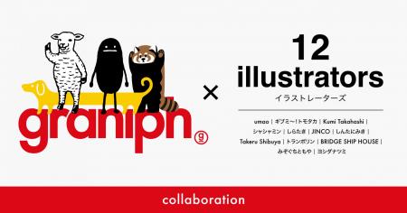 グラニフの人気キャラクターが12名のイラストレutf-8