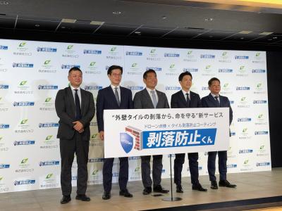 高経年マンションの見えないリスクをワンストップで守