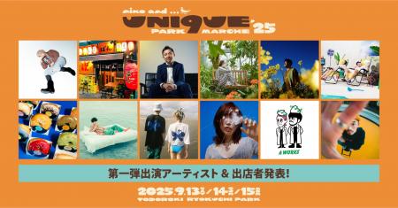 「niko and ...」プロデュースのフェス「UNI9UE PARK 
