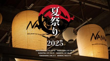 NANGA（ナンガ）NANGA SHOPを巡る「夏祭り」が今年も