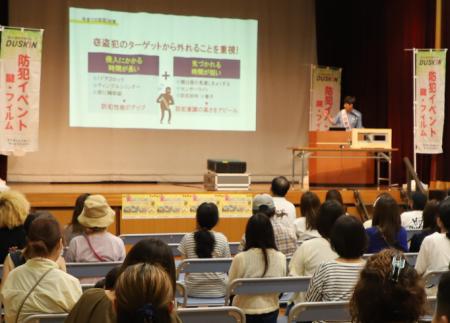 ダスキンと大阪府港警察署が幼稚園児と保護者へ向けた