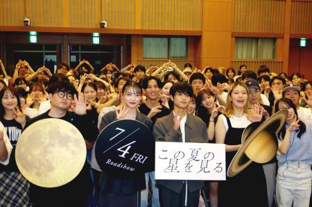 法政大学の学生が映画試写会を企画・運営 卒業生utf-8