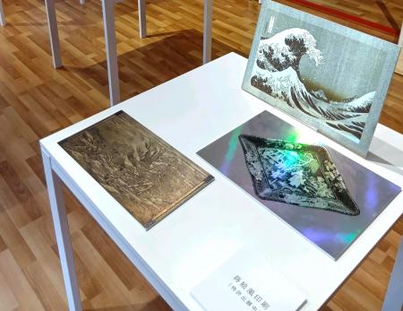 研文社、EXPO2025 大阪・関西万博にデジタル加飾utf-8