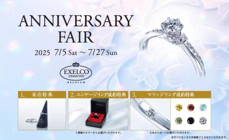 ～シークレットダイヤモンドやローズボックスの成約特