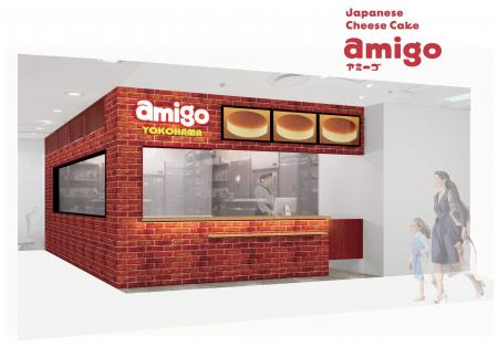 【Japanese Cheese Cake アミーゴ】三重県・東京都・