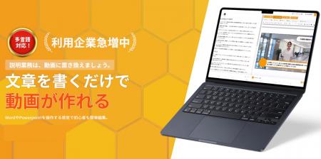 【飲食DX】メニュー紹介は“動画で伝える”時代へ。AIナ