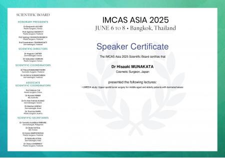 TCB宗像寿祥医師が国際美容外科学会「IMCAS ASIA」に