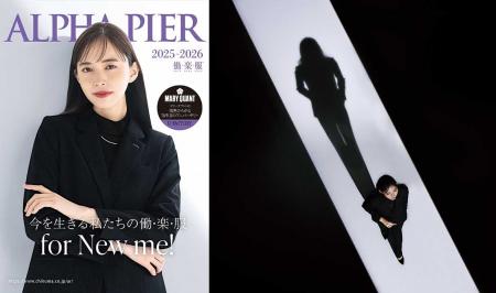 【チクマ｜レディース・ビジネスウェア】 秋冬カタロ