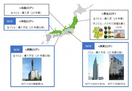 代々木・品川・大阪南港ビルなどドコモの通信ビルに年