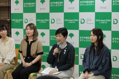 【開催報告】東京都×山田進太郎D&I財団「Girls Meet S