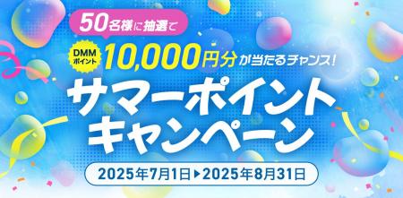 【DMMオンラインサロン】コミュニティで日々の生活に