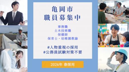 “公務員試験対策”はもういらない？民間企業への派遣研
