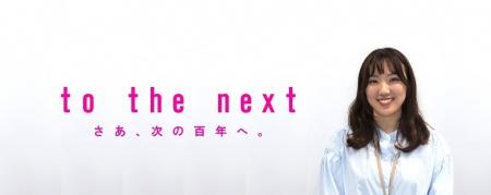 沼津市職員採用強化中！高卒・経験者採用枠等スタート