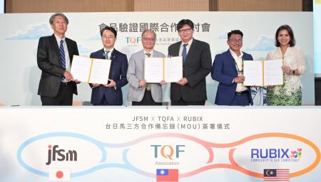 日本・台湾・マレーシア、食品事業者支援のため三社連