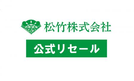 チケット不正転売対策に有効な「チケプラTrade」が、
